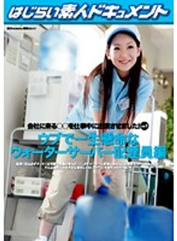 VSPDS-437 jav
