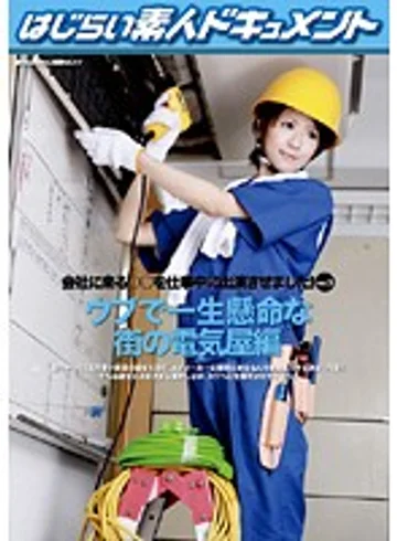 VSPDS-447 jav