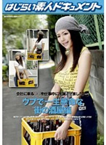 VSPDS-456 jav