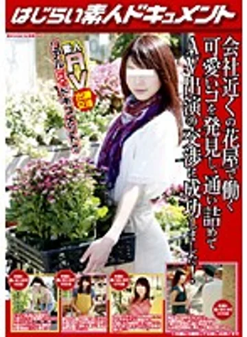VSPDS-459 jav