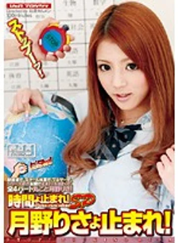 VSPDS-465 jav