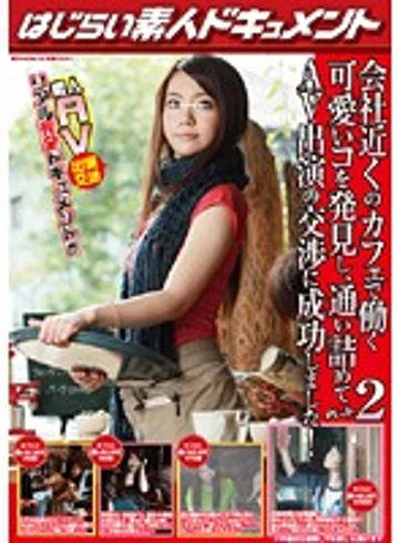 VSPDS-473 jav