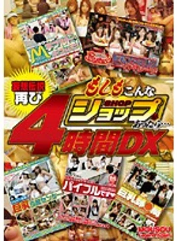 VSPDS-478 jav