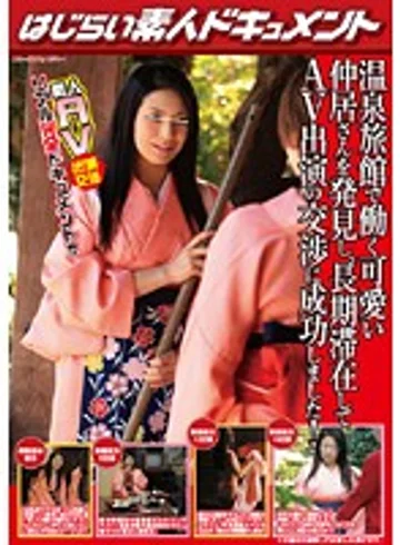 VSPDS-479 jav