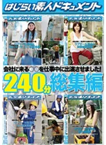 VSPDS-488 jav