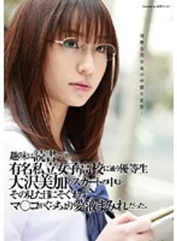 VSPDS-495 jav