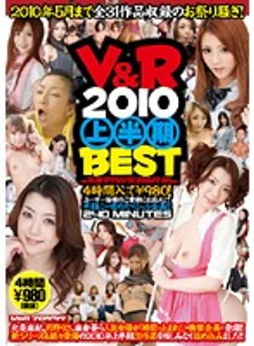 VSPDS-497 jav