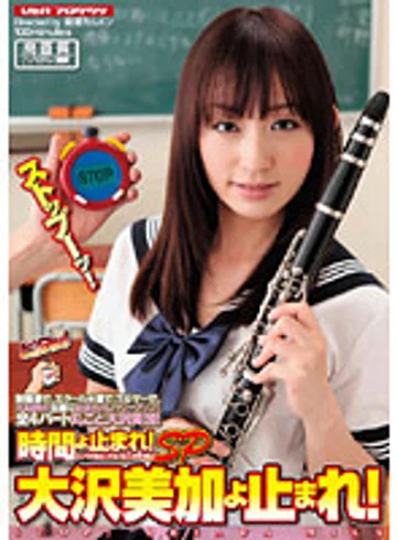 VSPDS-504 jav