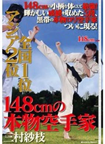 VSPDS-520 jav