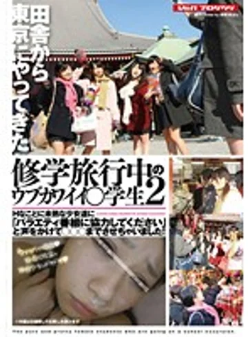 VSPDS-545 jav
