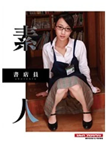 VSPDS-559 jav