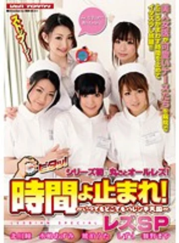 VSPDS-583 jav