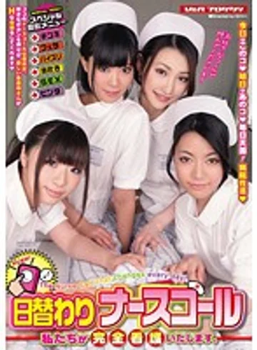 VSPDS-588 jav