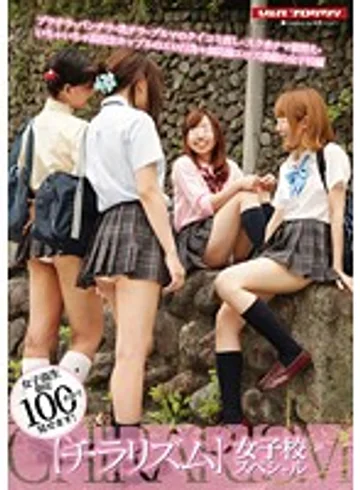 VSPDS-591 jav