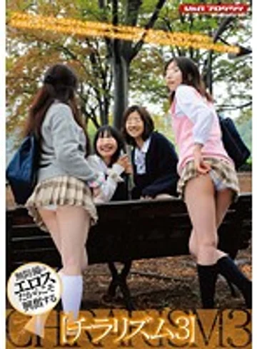 VSPDS-613 jav