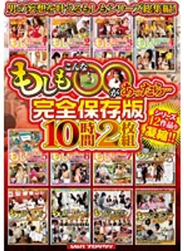VSPDS-614 jav