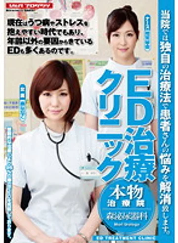VSPDS-631 jav