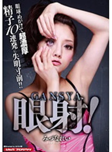 VSPDS-642 jav