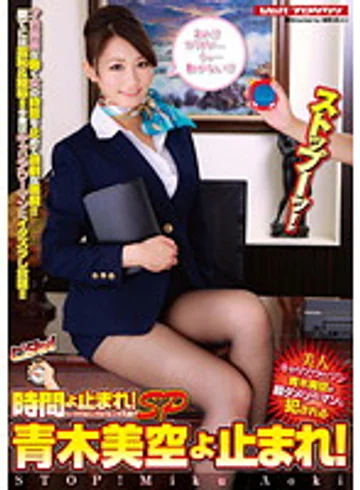 VSPDS-652 jav