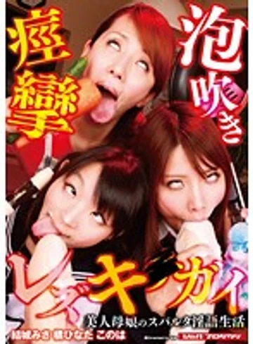 VSPDS-653 jav