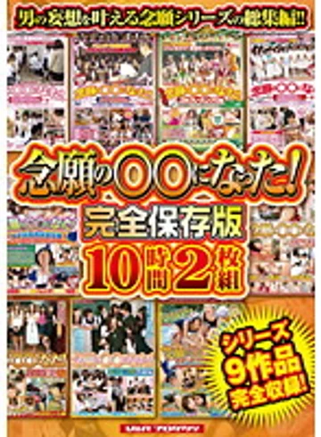 VSPDS-667 jav