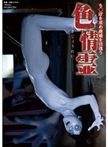 WAKM-005 jav
