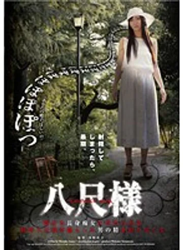 WAKM-007 jav