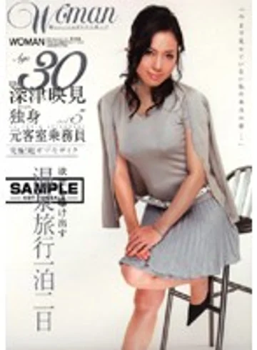 WTK-023 jav