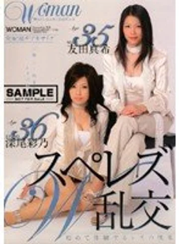 WTK-044 jav