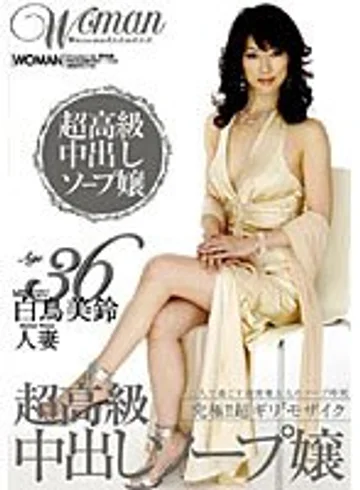 WTK-050 jav