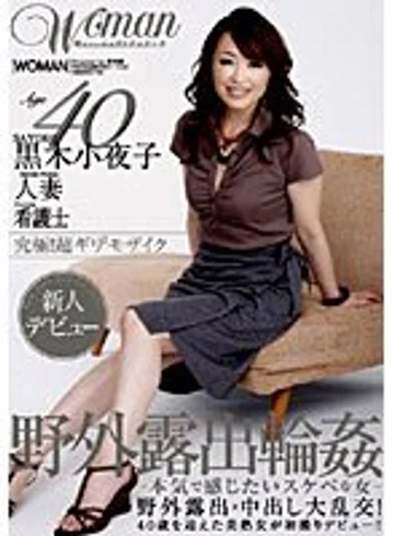 WTK-051 jav