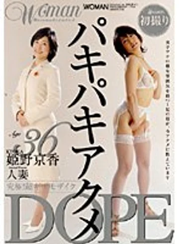 WTK-064 jav