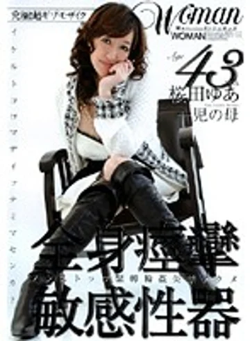 WTK-072 jav