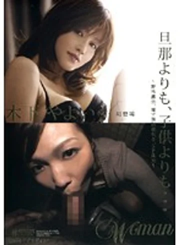 WTK-085 jav