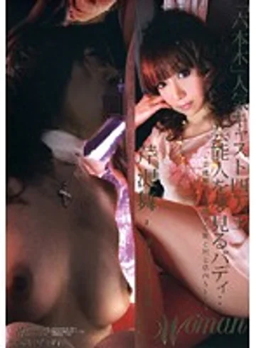WTK-093 jav