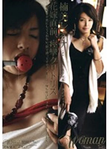 WTK-095 jav