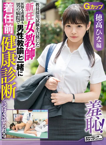 zozo-001 jav