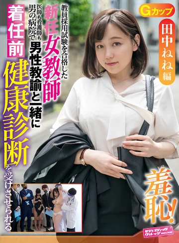 zozo-002 jav