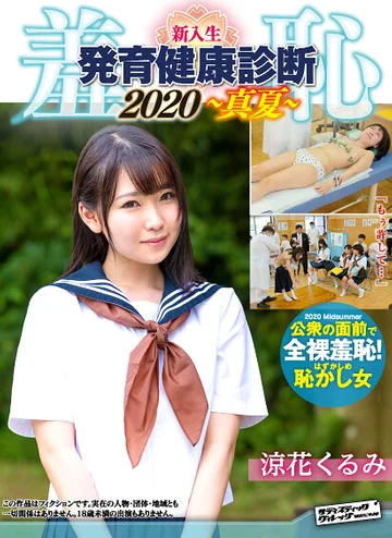 zozo-007 jav