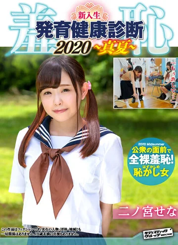zozo-008 jav