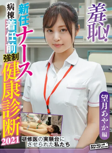 ZOZO-033 jav
