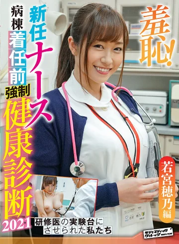 ZOZO-034 jav
