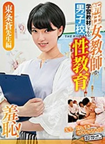ZOZO-040 jav
