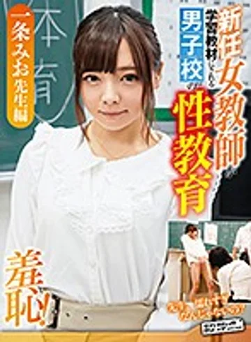 ZOZO-041 jav