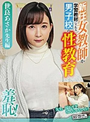 ZOZO-043 jav