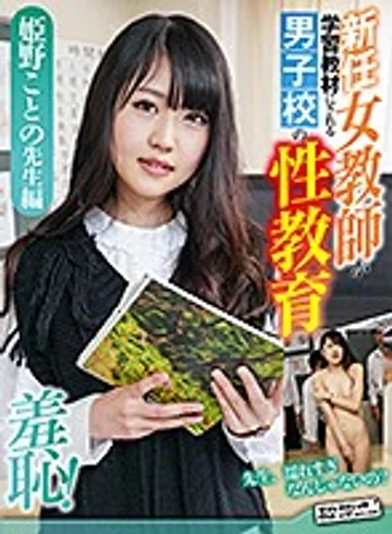 ZOZO-044 jav