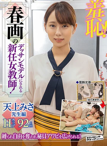 ZOZO-061 jav