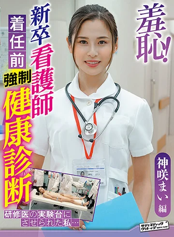 ZOZO-085 jav