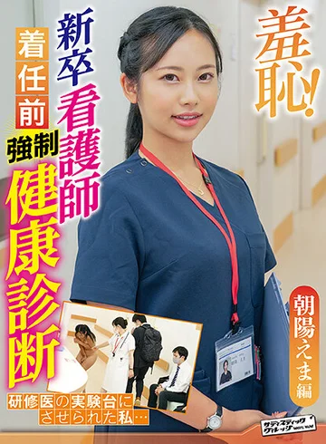 ZOZO-086 jav