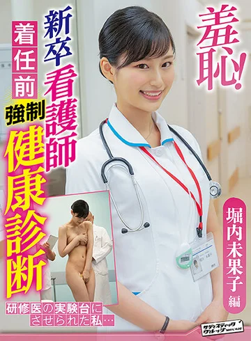 ZOZO-087 jav